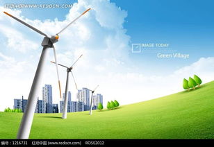 一排風力發電機與城市psd素材免費下載 紅動網