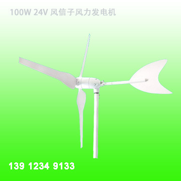 【廠家直銷】優質風信子100W 24V小型風力發電機 - 【廠家直銷】優質風信子100W 24V小型風力發電機廠家 - 【廠家直銷】優質風信子100W 24V小型風力發電機價格 - 常州市宏亞電器 - 