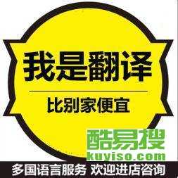 天津酷易搜禮儀服務(wù) 專業(yè)服務(wù)，打造卓越形象
