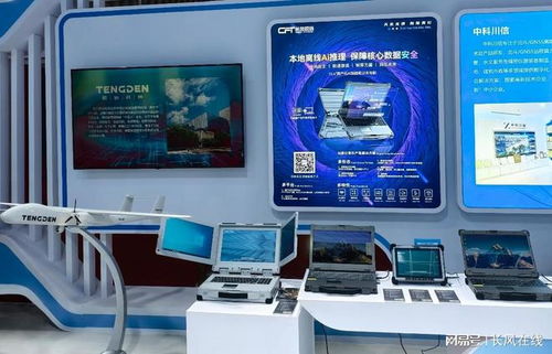 深耕領(lǐng)域，智繪前行 CFT加固計(jì)算機(jī)閃耀中國國際投資貿(mào)易洽談會，引領(lǐng)技術(shù)開發(fā)新浪潮