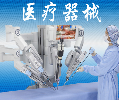 龍崗三聯(lián)與健達(dá)醫(yī)療器械網(wǎng)站制作合同簽署 賦能專(zhuān)業(yè)醫(yī)療數(shù)字化展示